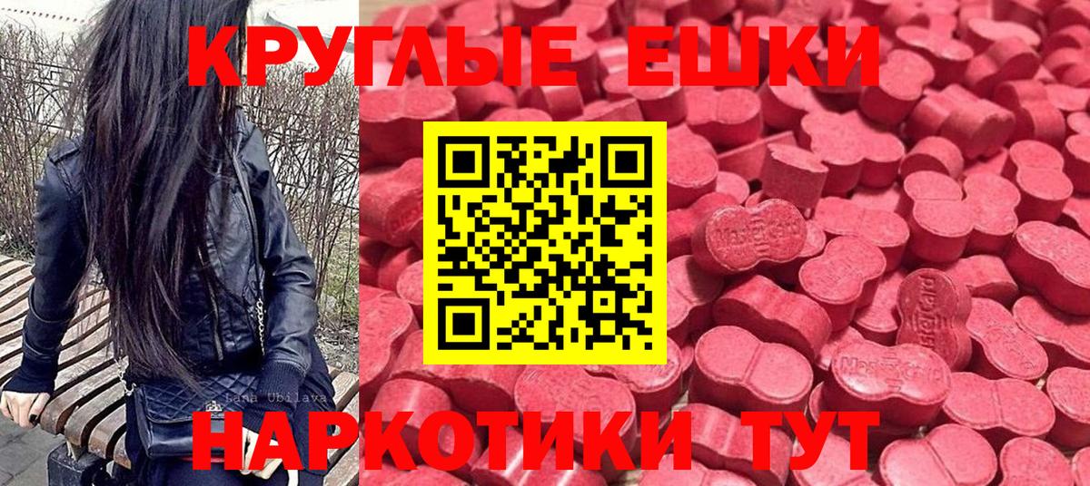 Ecstasy диски Приморско-Ахтарск