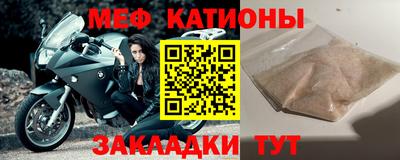 бутик Ярцево