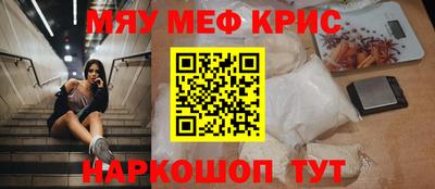 скорость mdpv Янаул