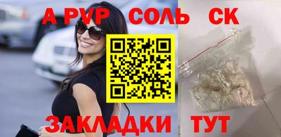 метамфетамин Ярославль