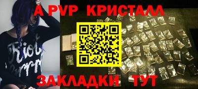 бутик Ярцево