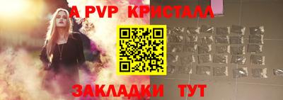 скорость mdpv Янаул