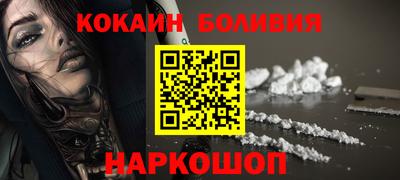 метамфетамин Ярославль