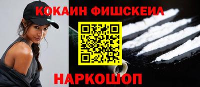 метамфетамин Ярославль