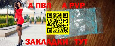 метамфетамин Ярославль