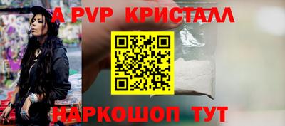 метамфетамин Ярославль