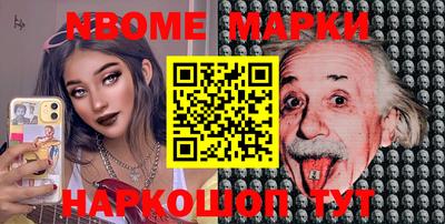 метамфетамин Ярославль