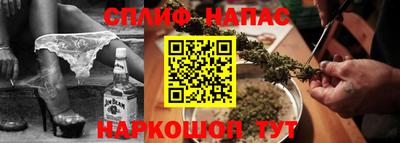 бутик Ярцево
