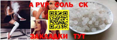 метамфетамин Анапа