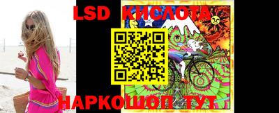 метамфетамин Ярославль