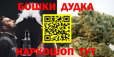 бутик Ярцево