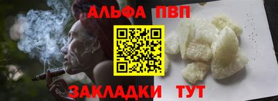 соль курить ск Ангарск