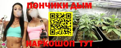 метамфетамин Ярославль