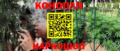 бутик Ярцево