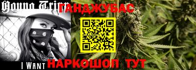 метамфетамин Ярославль