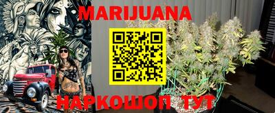 метамфетамин Ярославль