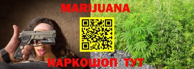 метамфетамин Ярославль