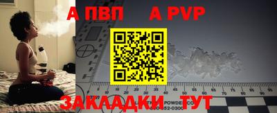 метамфетамин Ярославль