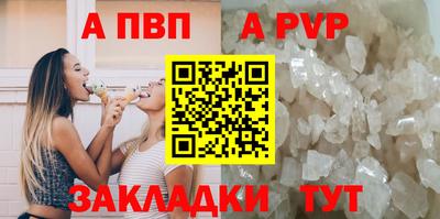 скорость mdpv Янаул