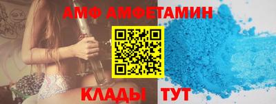 скорость mdpv Янаул