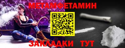 бутик Ярцево