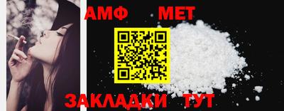 бутик Ярцево