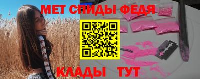 скорость mdpv Янаул