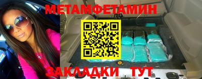 бутик Ярцево
