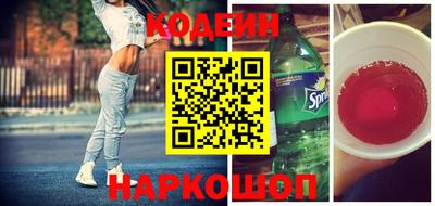 метамфетамин Ярославль