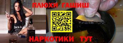 метамфетамин Ярославль