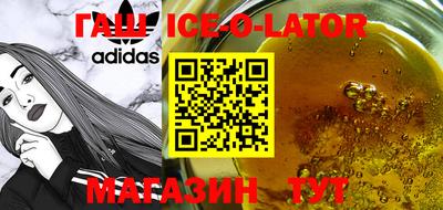 бутик Ярцево