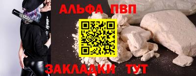 метамфетамин Ярославль