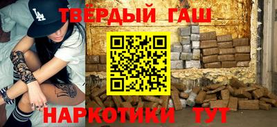 метамфетамин Ярославль
