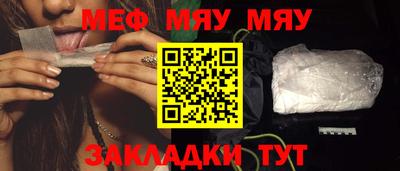 бутик Ярцево
