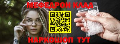 скорость mdpv Янаул