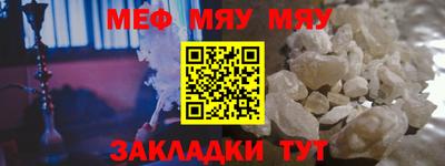 бутик Ярцево