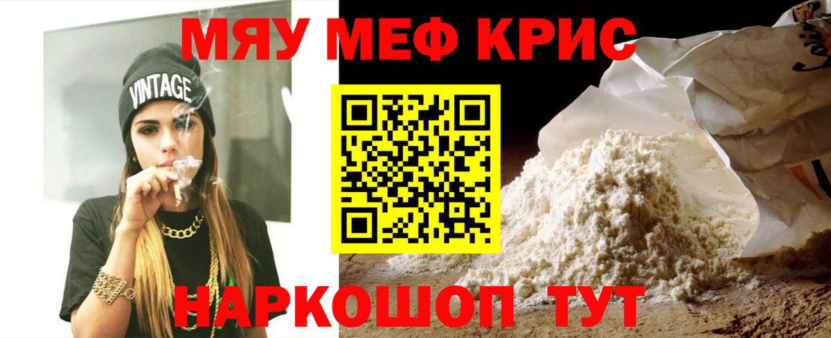 Меф   Каннабис  ГАШ  Вход с VPN  Приморско-Ахтарск  ГАШ  A PVP СОЛЬ кристаллы 