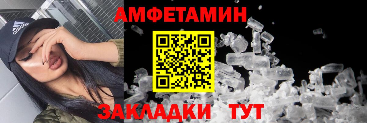 Метамфетамин винт  Вход с VPN  Приморско-Ахтарск  Метамфетамин винт 