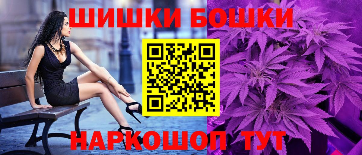 Канабис гибрид Приморско-Ахтарск