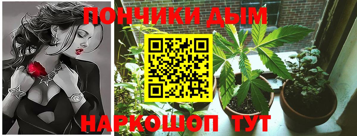 Канабис LSD WEED  Вход с VPN  Бошки марихуана OG Kush  Приморско-Ахтарск 